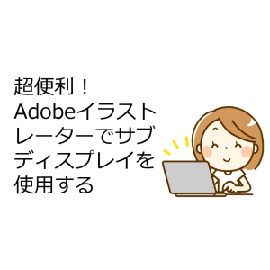 当たり前 がブランディングですごいことになる 初心者のためのweb集客